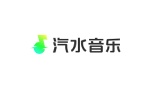 汽水音乐